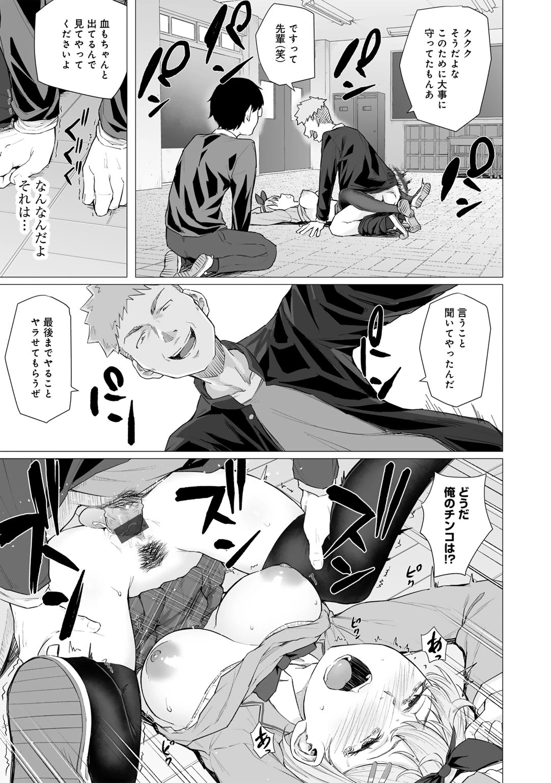 หน้า 17