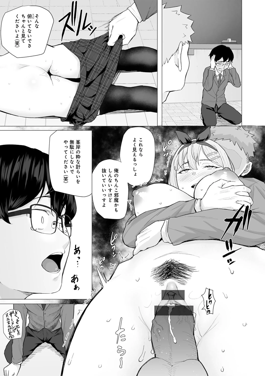 หน้า 23