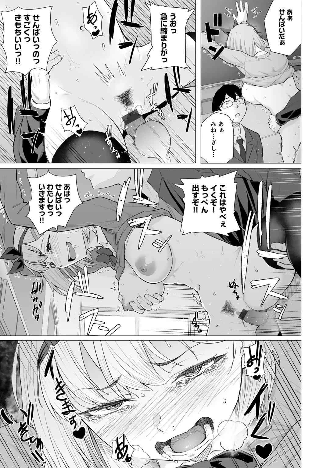 หน้า 25