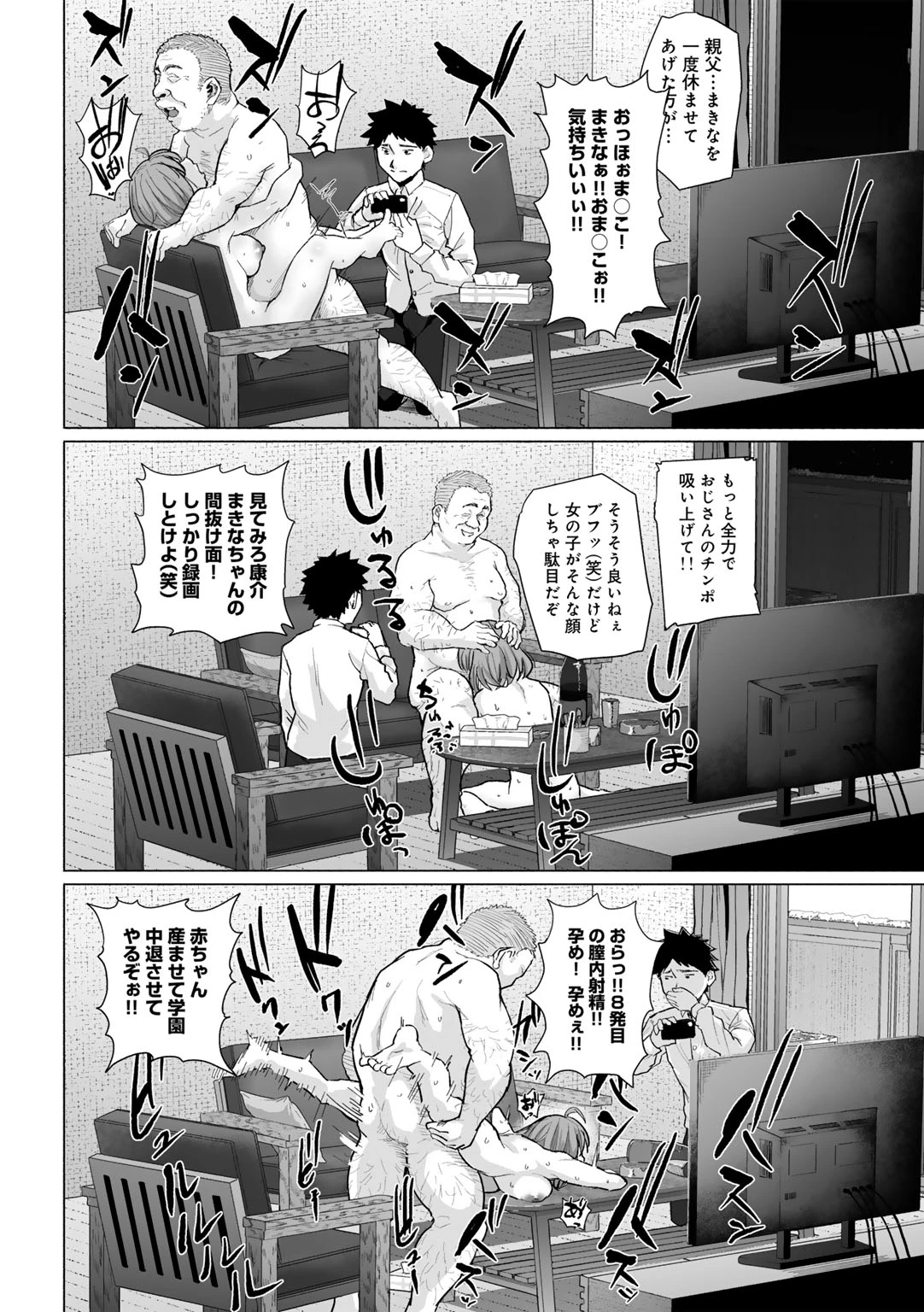 หน้า 58