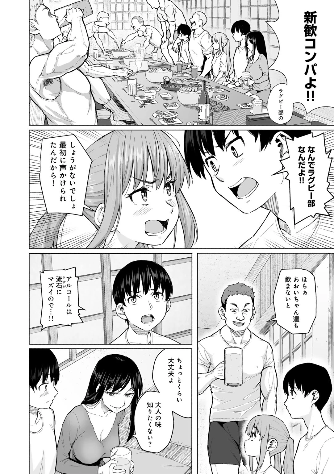หน้า 62