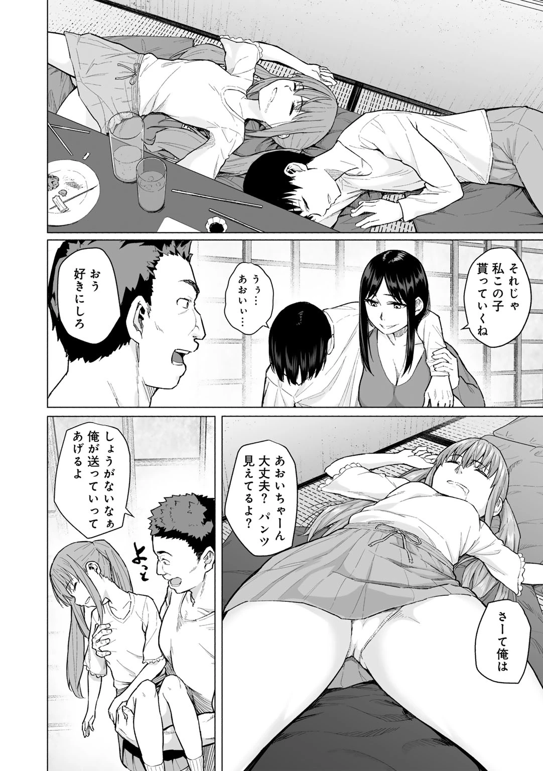 หน้า 64