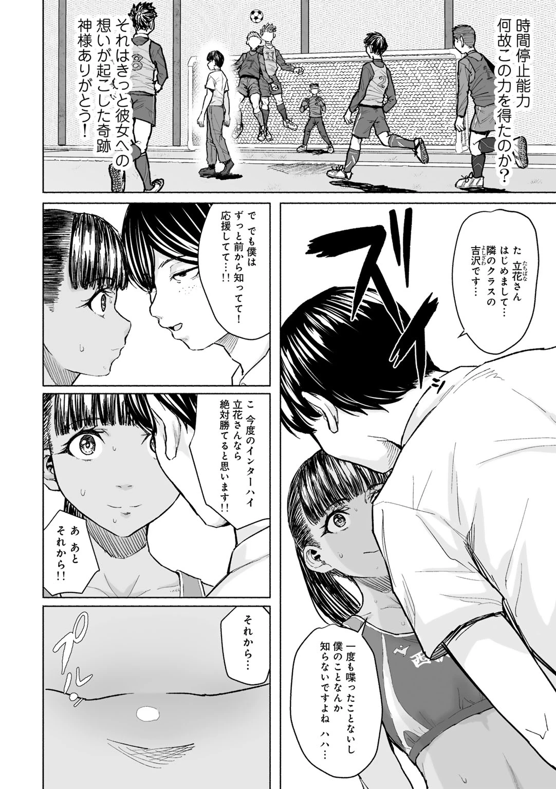 หน้า 84