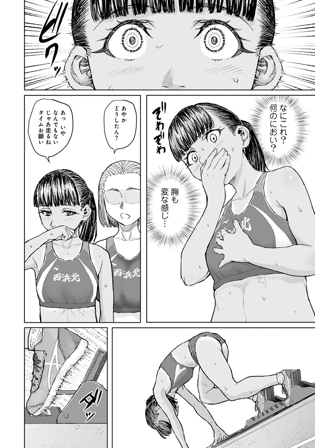 หน้า 88