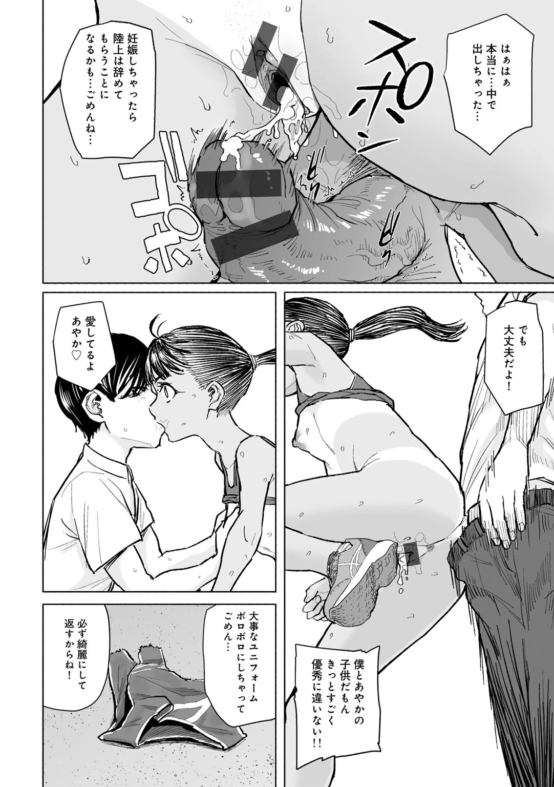 หน้า 94