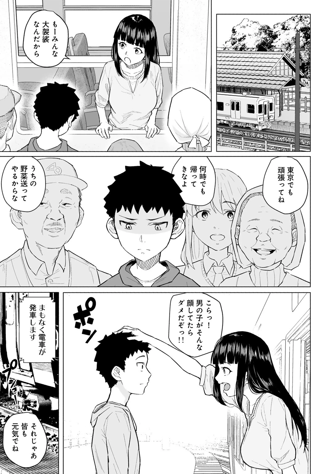 หน้า 99