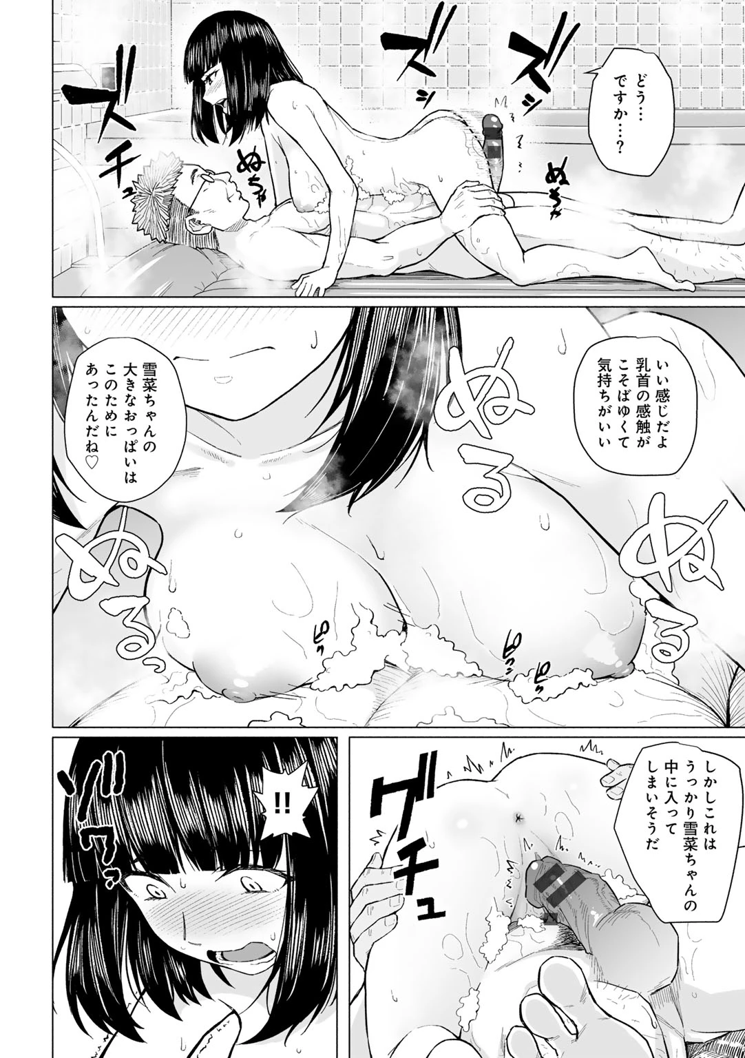 หน้า 108
