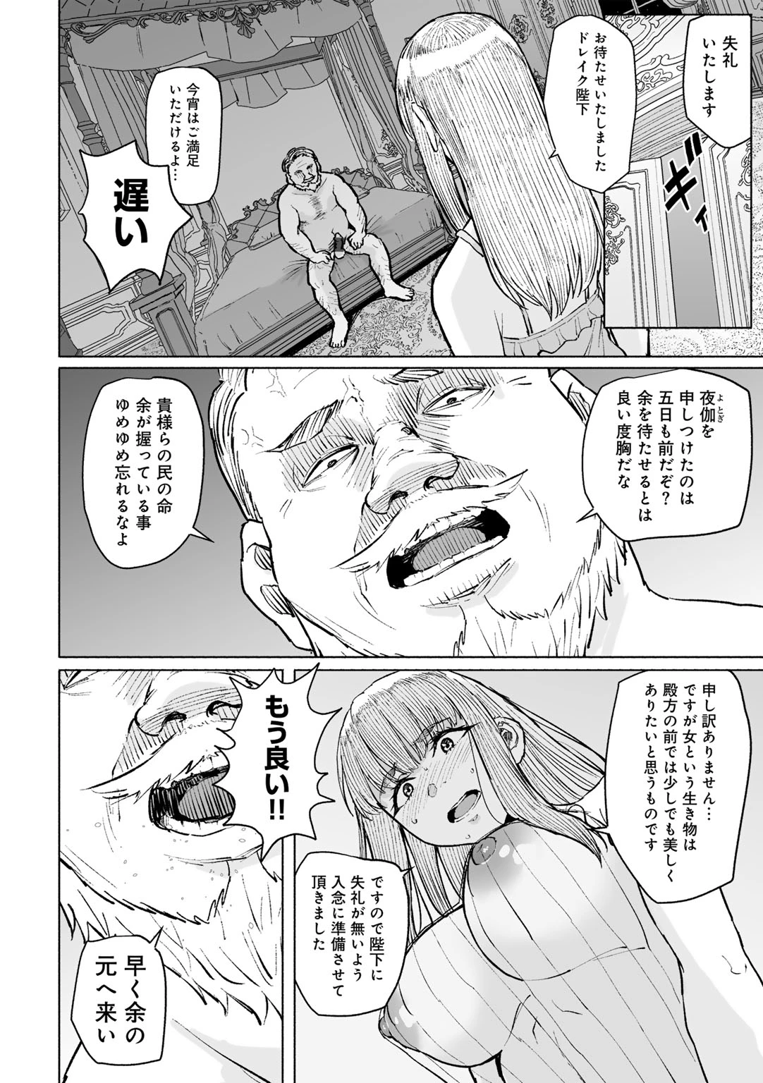 หน้า 128