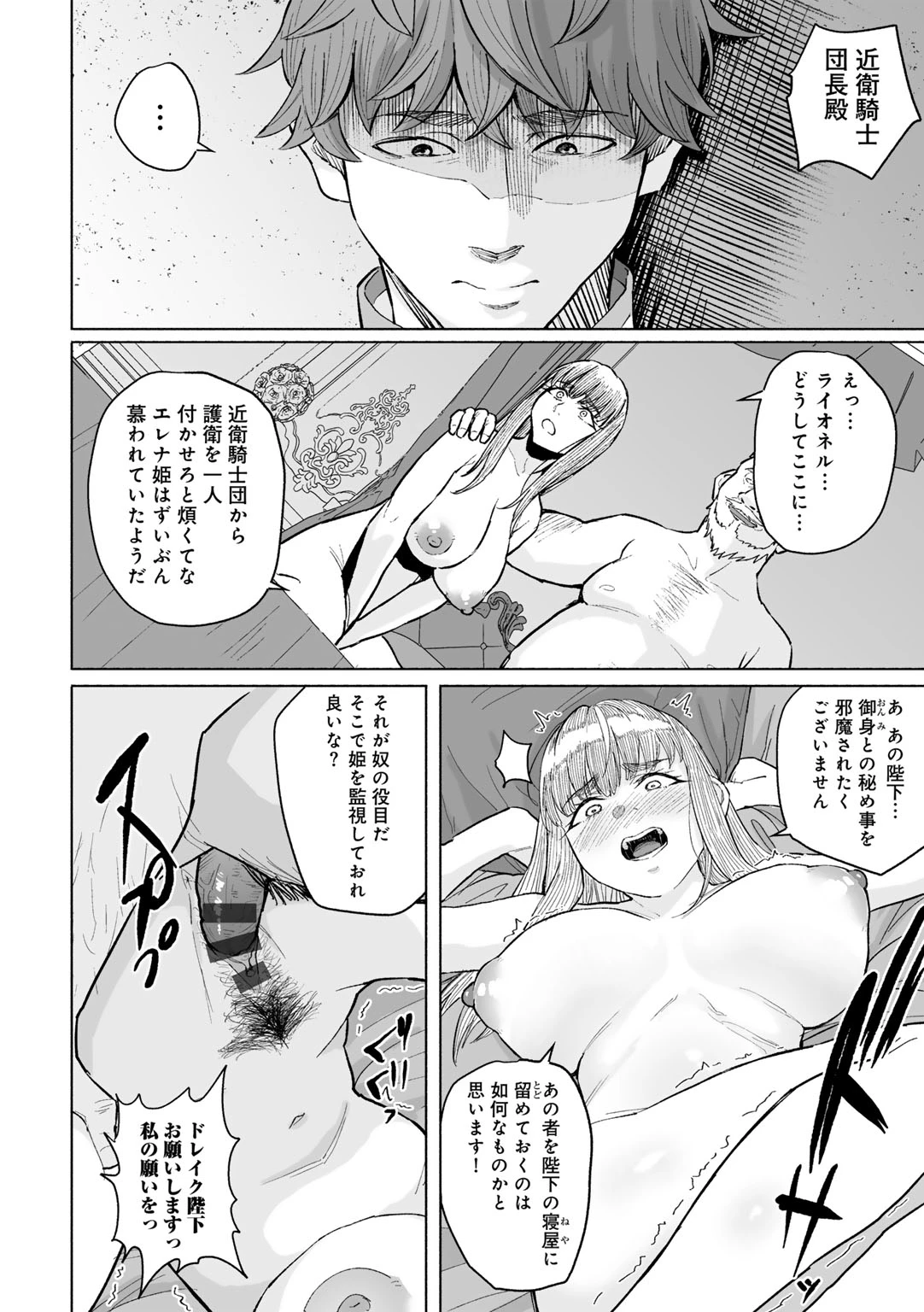 หน้า 130