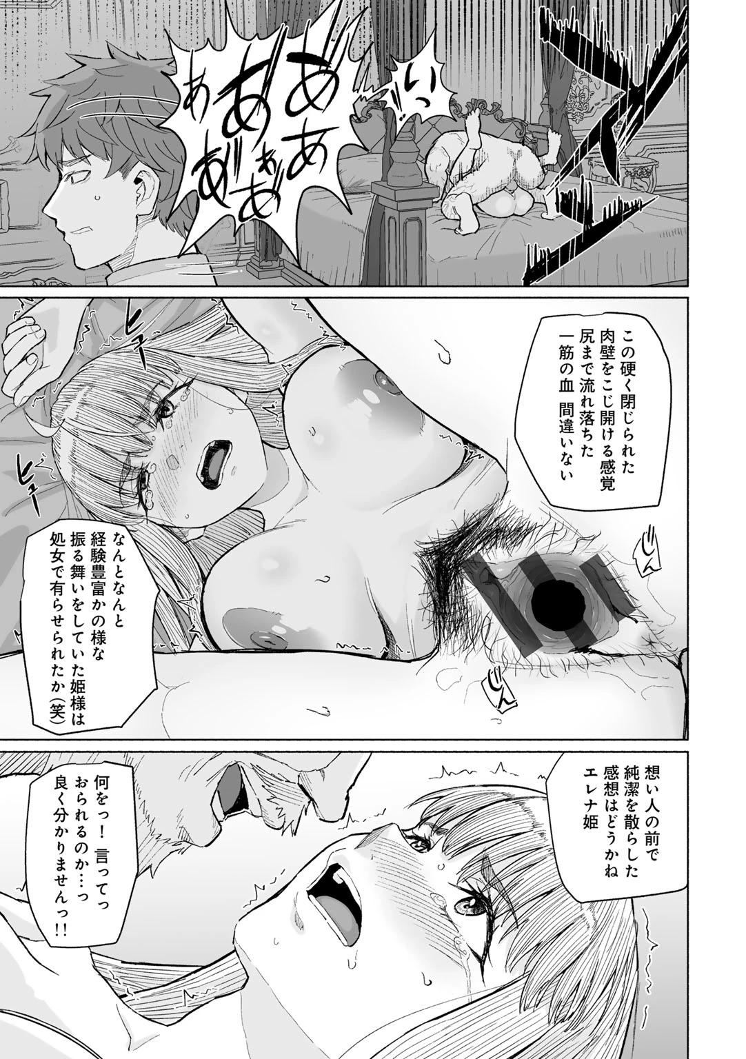 หน้า 131