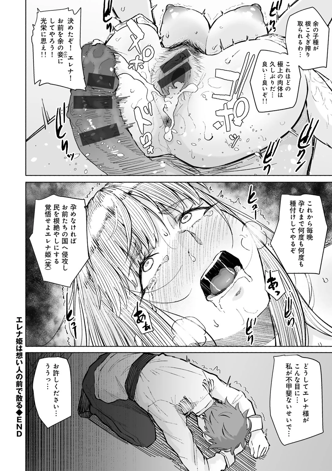 หน้า 138
