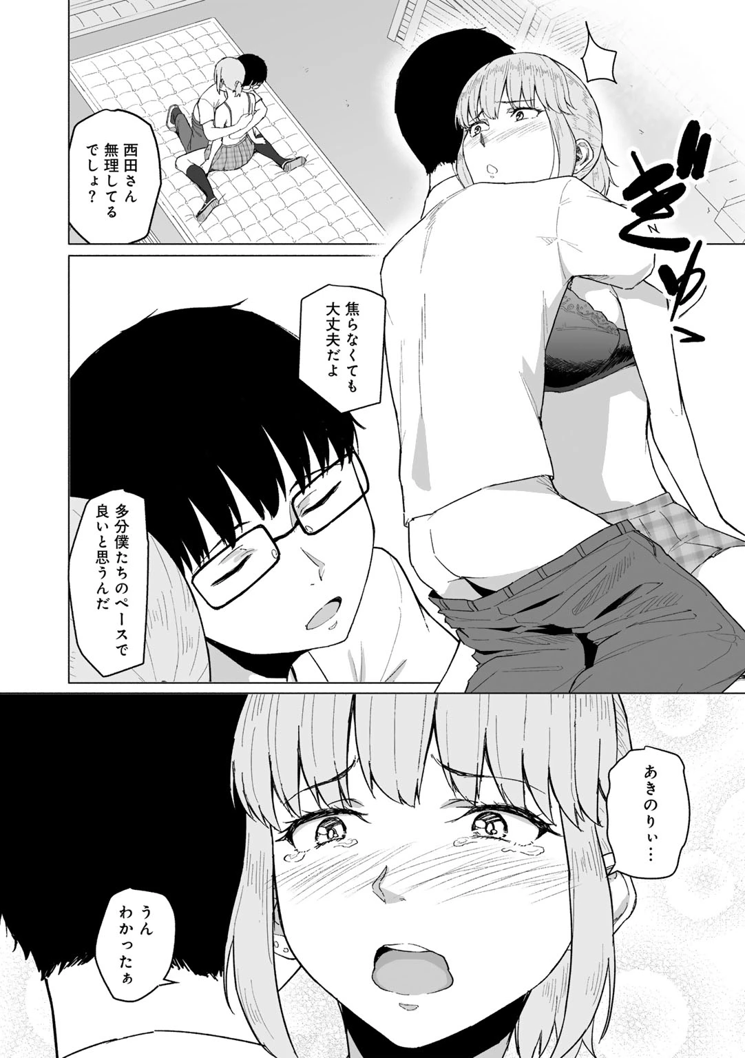 หน้า 146