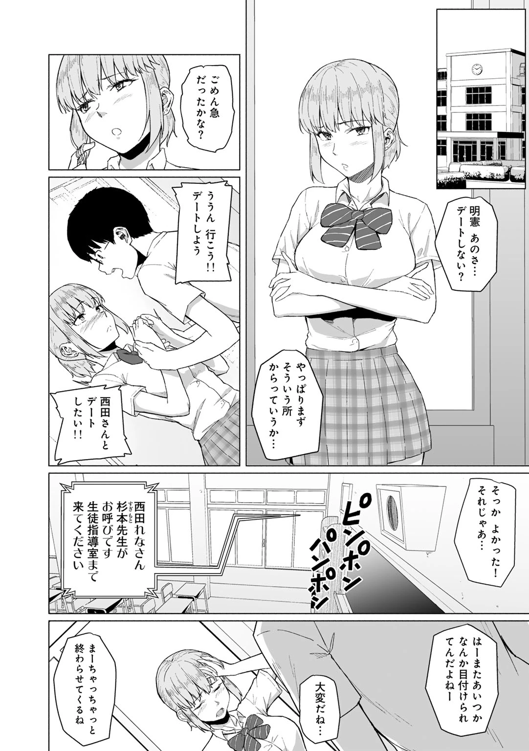 หน้า 148
