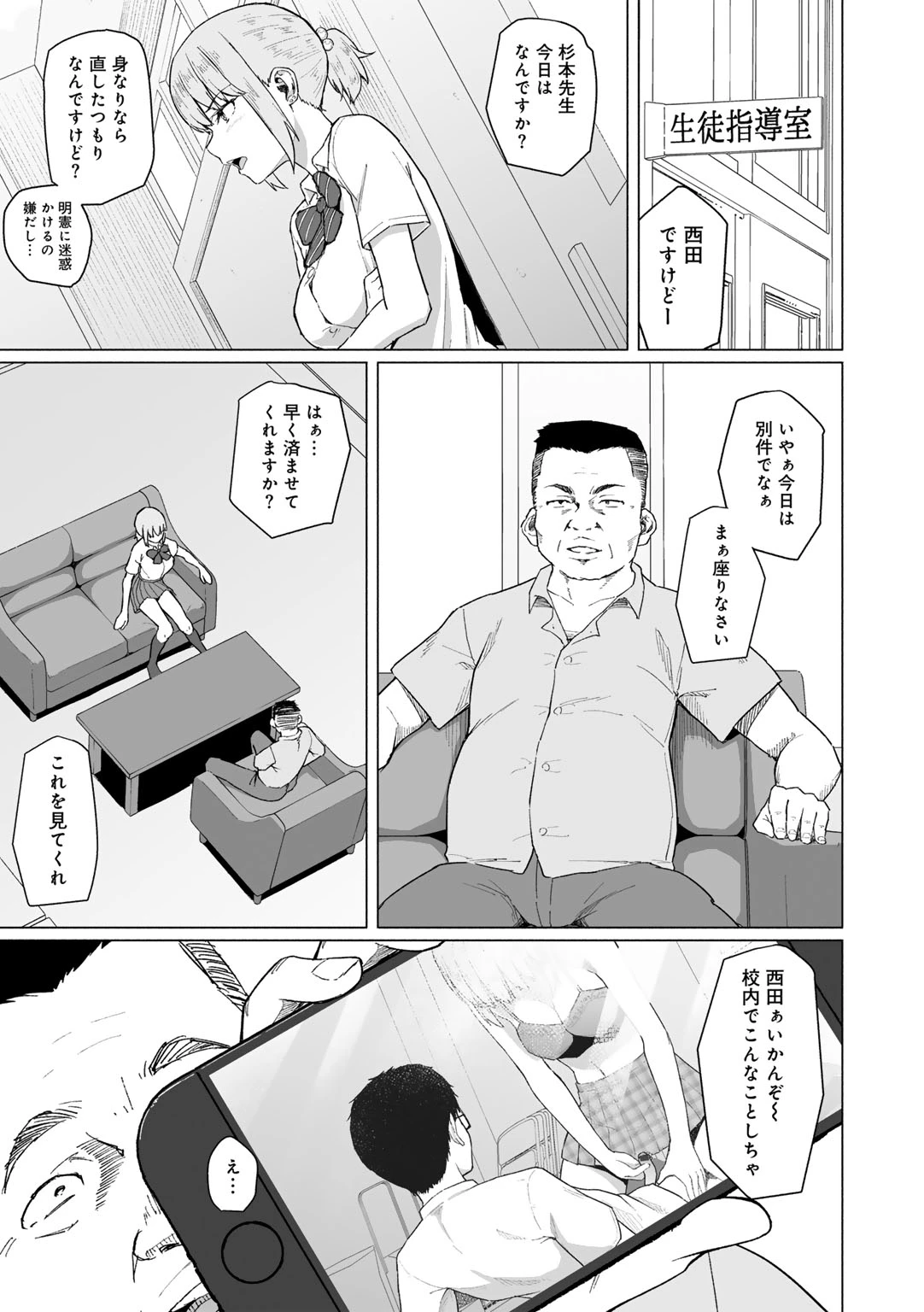 หน้า 149