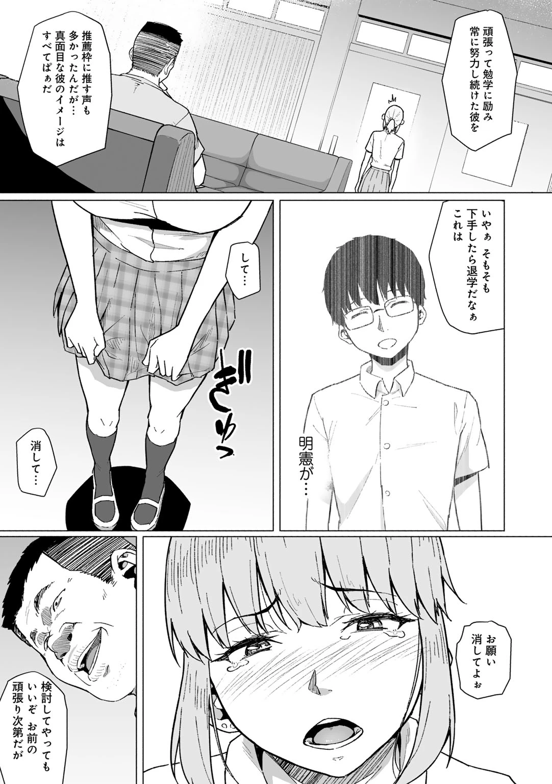หน้า 151