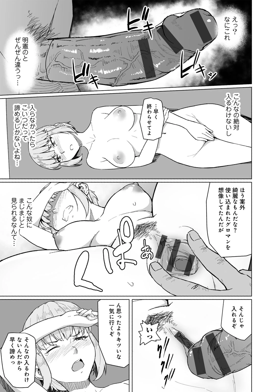 หน้า 155
