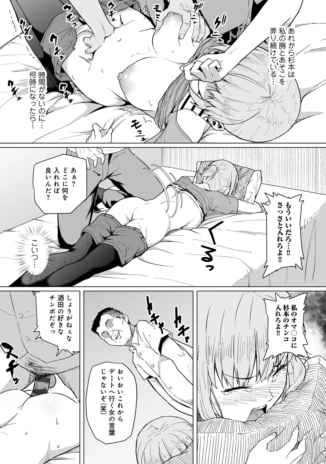 หน้า 167