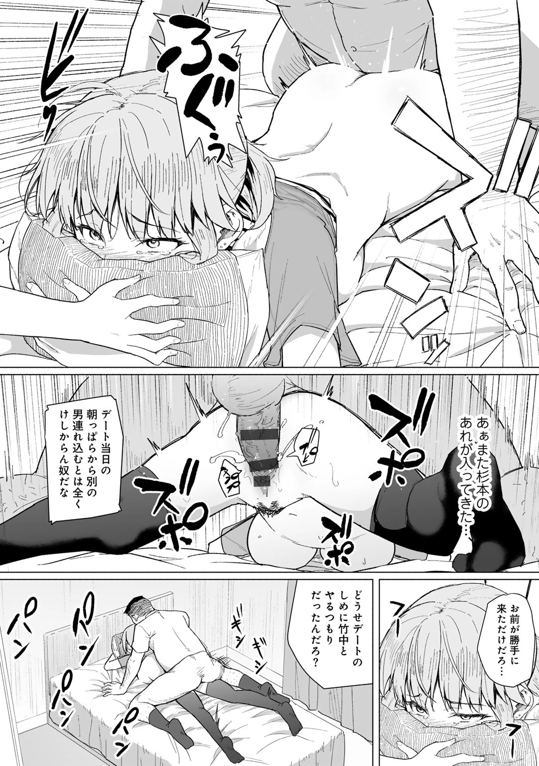 หน้า 168