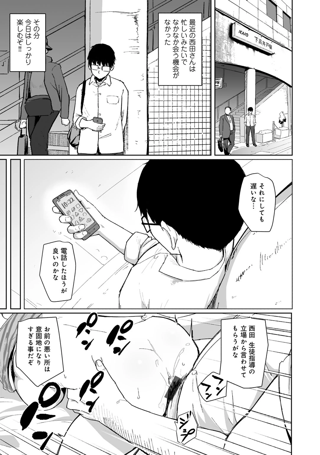 หน้า 171