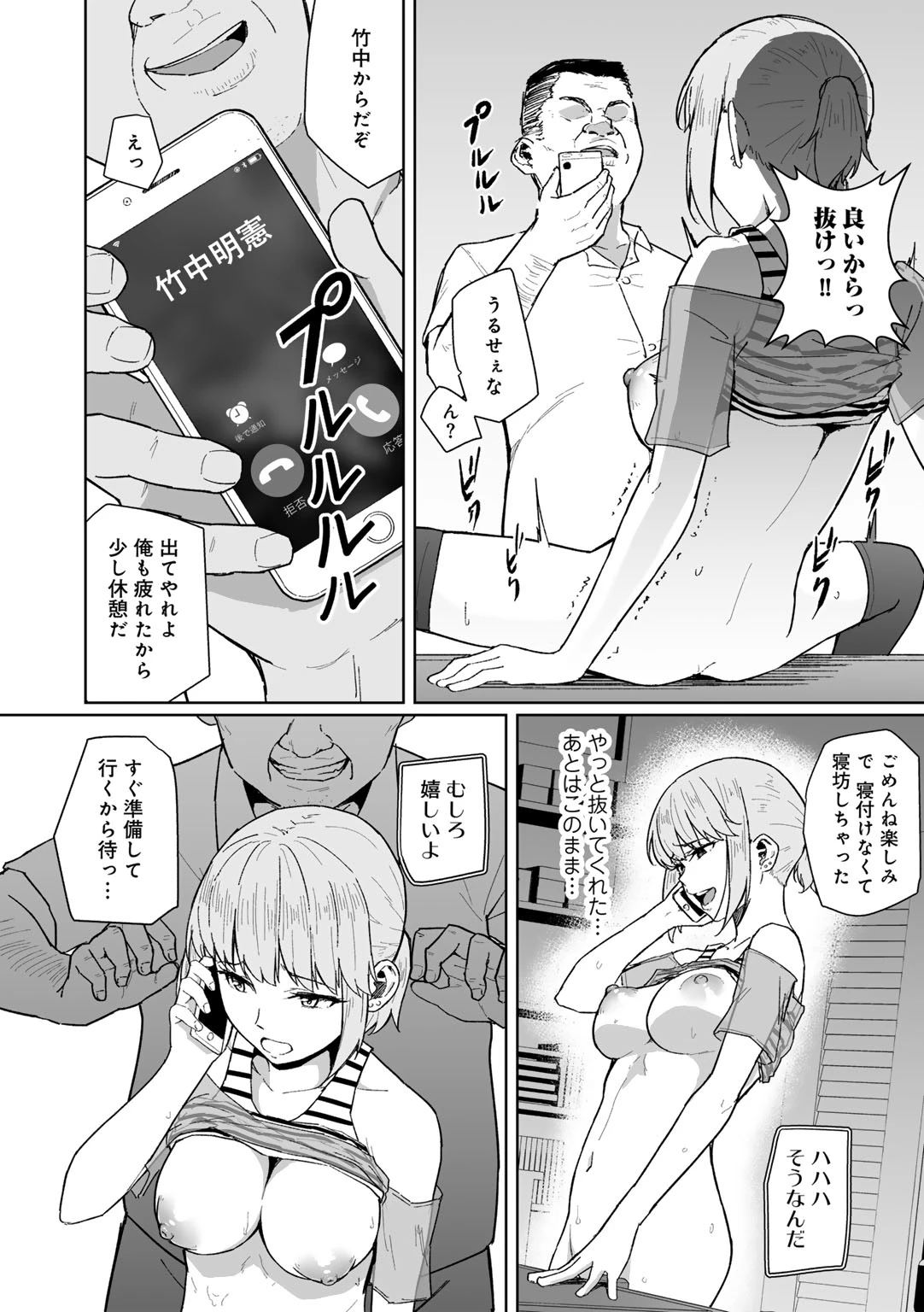 หน้า 174
