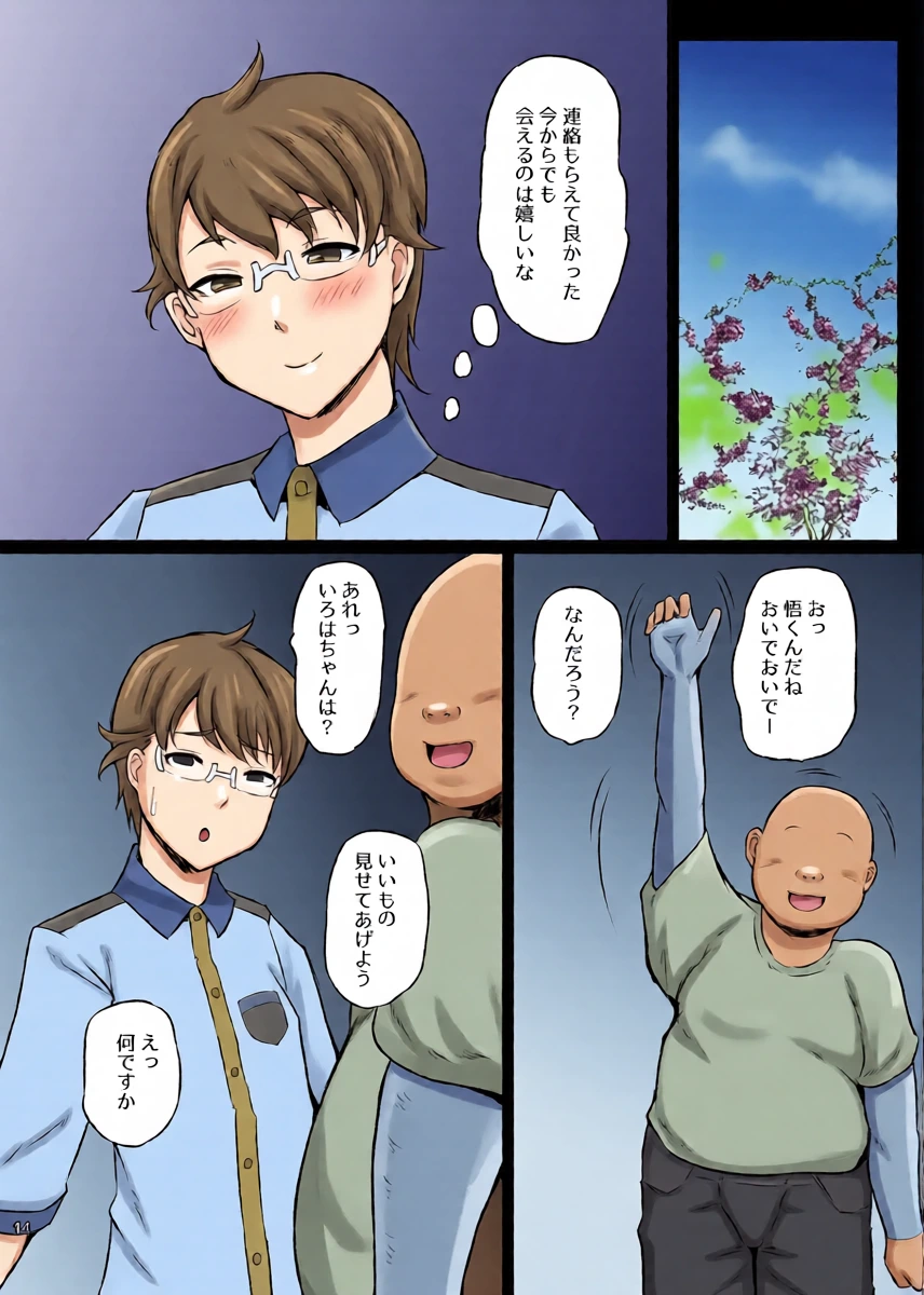 หน้า 13