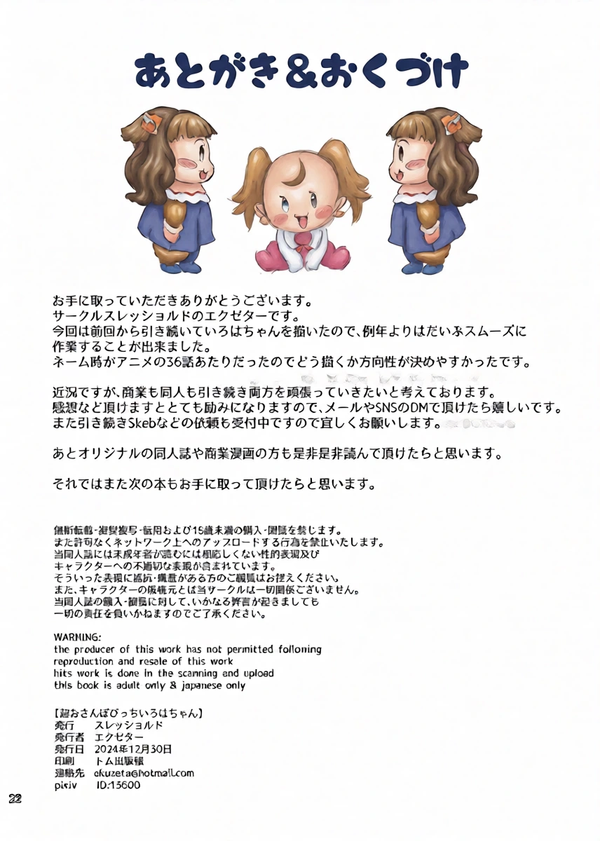 หน้า 21
