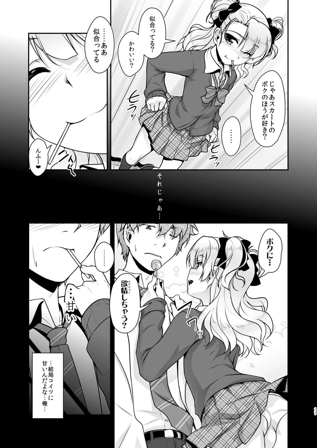 หน้า 11