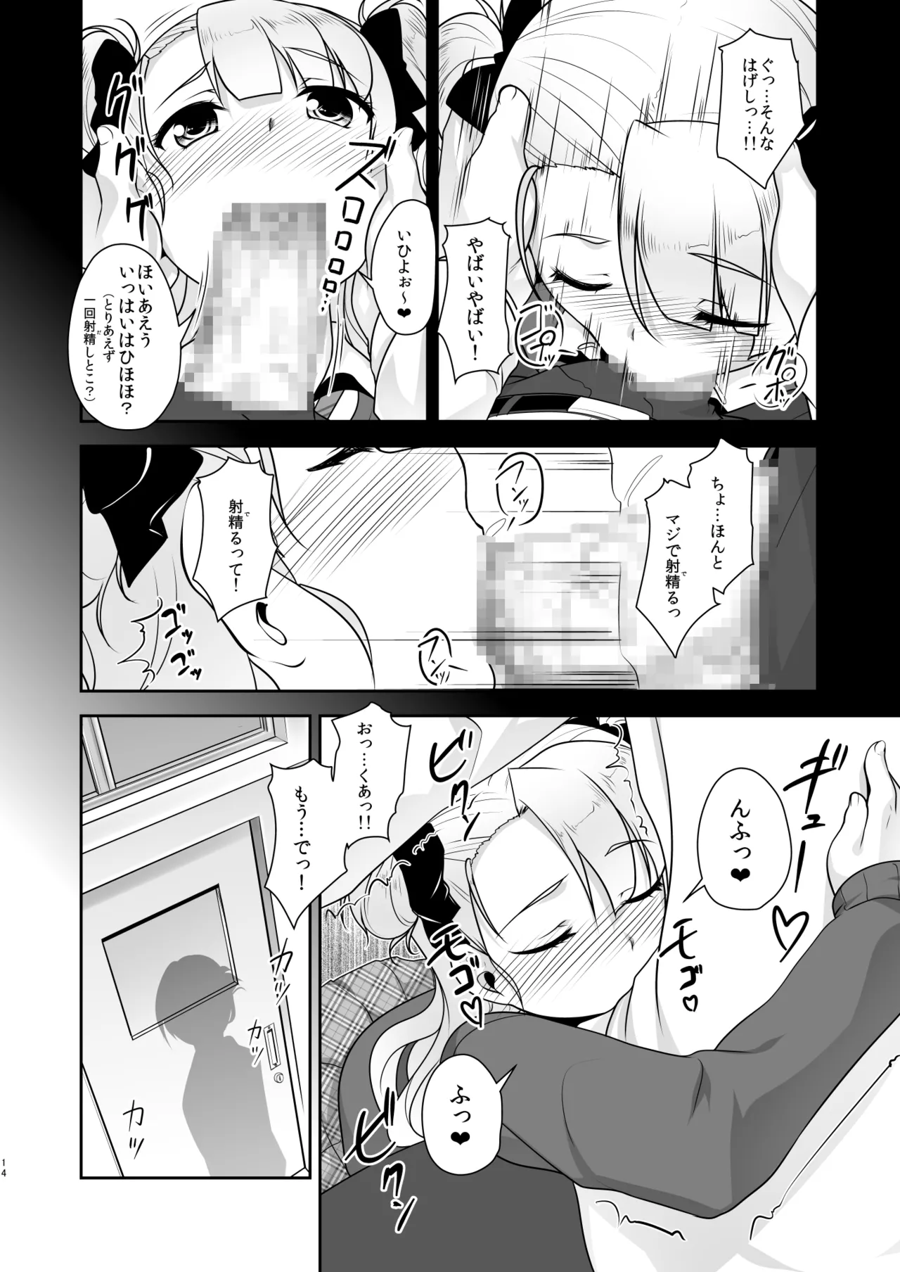 หน้า 14