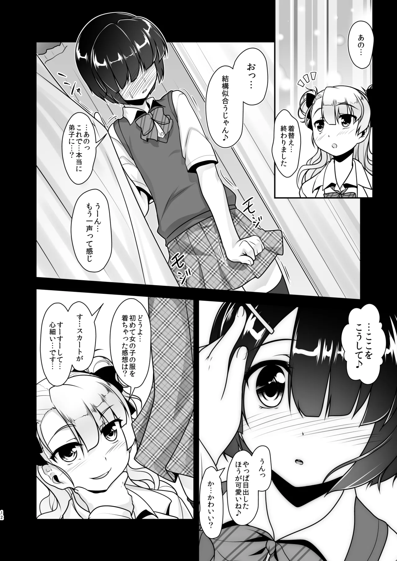 หน้า 40