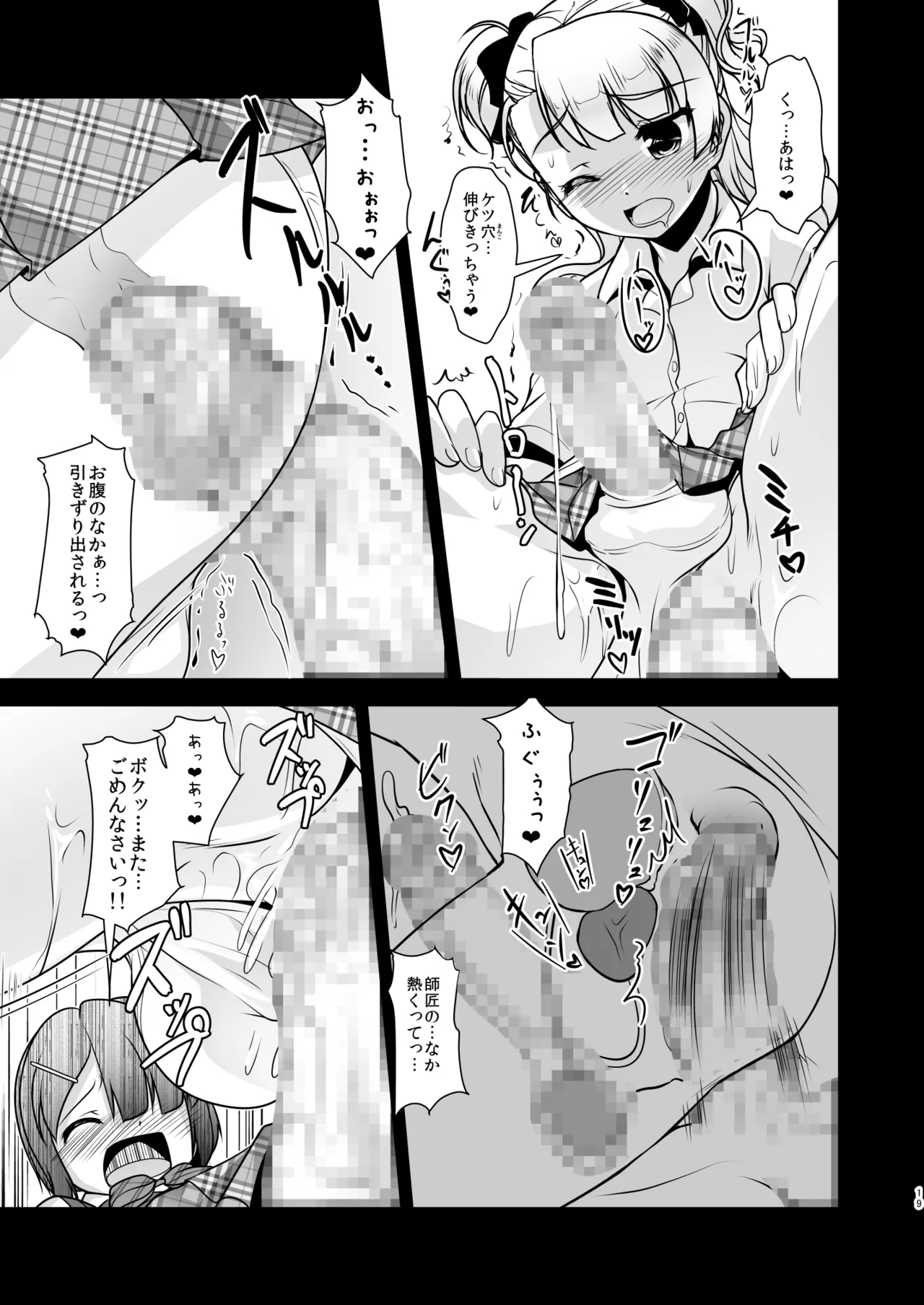 หน้า 47