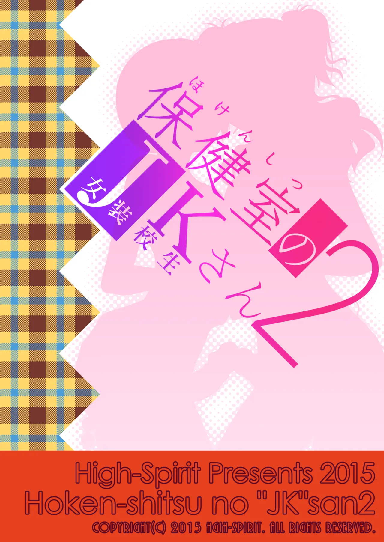 หน้า 56
