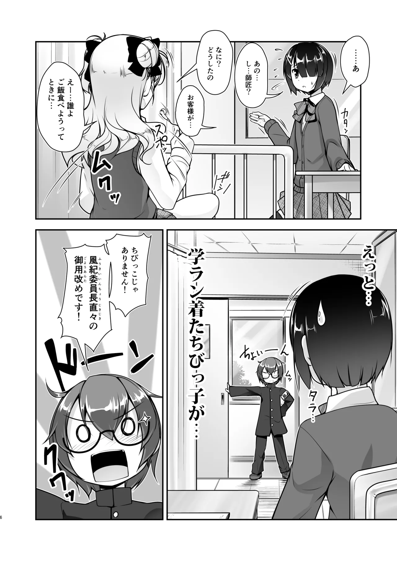 หน้า 62