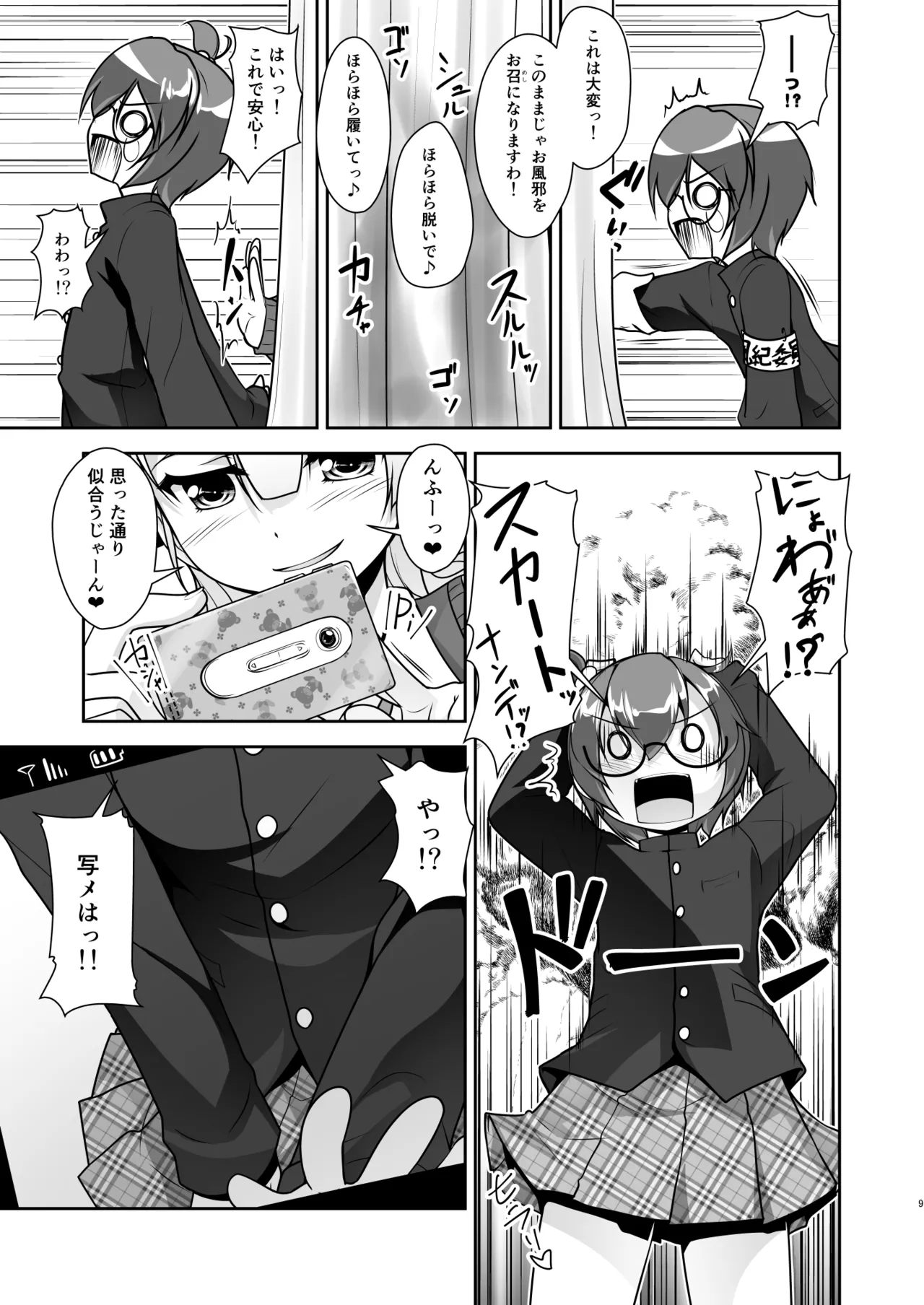 หน้า 65