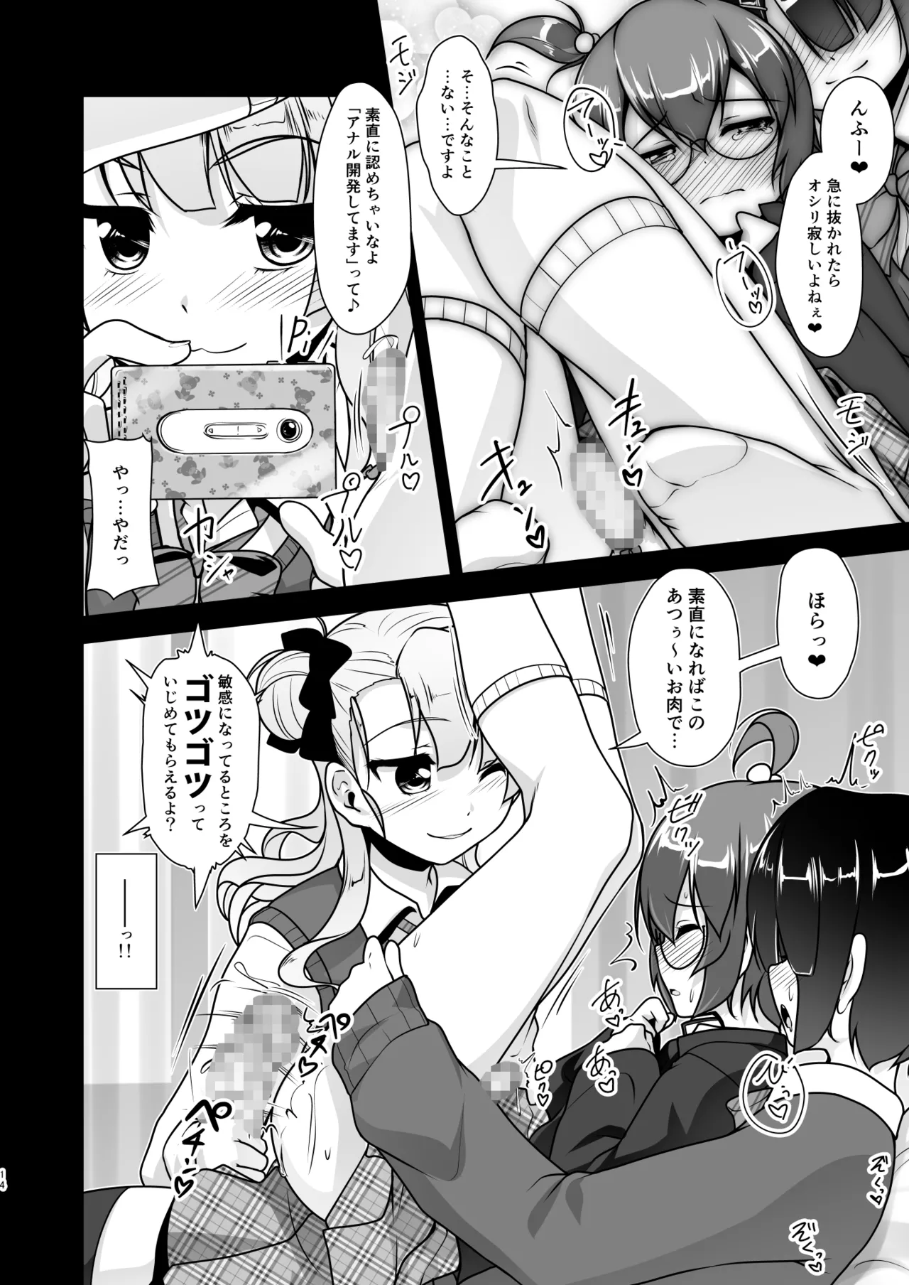 หน้า 70