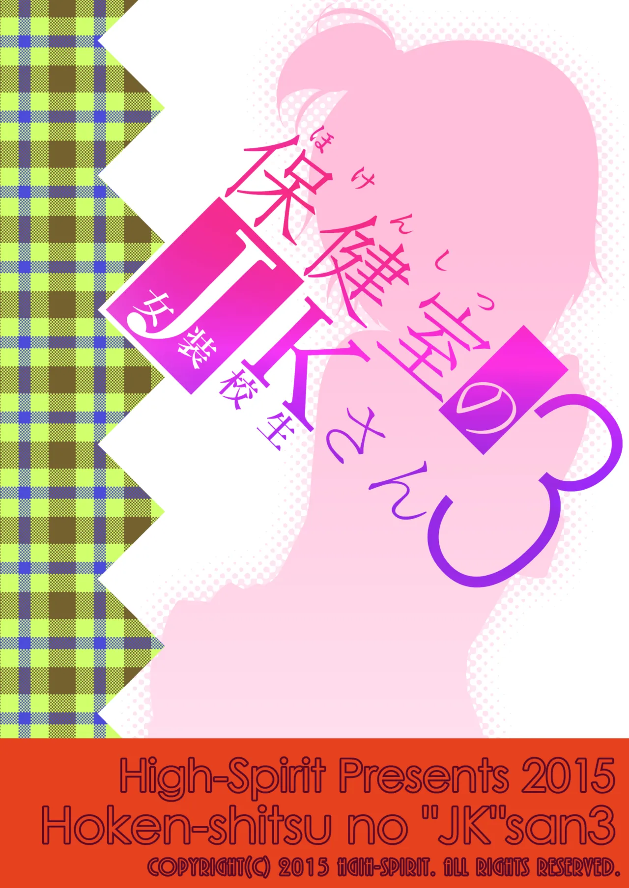 หน้า 79