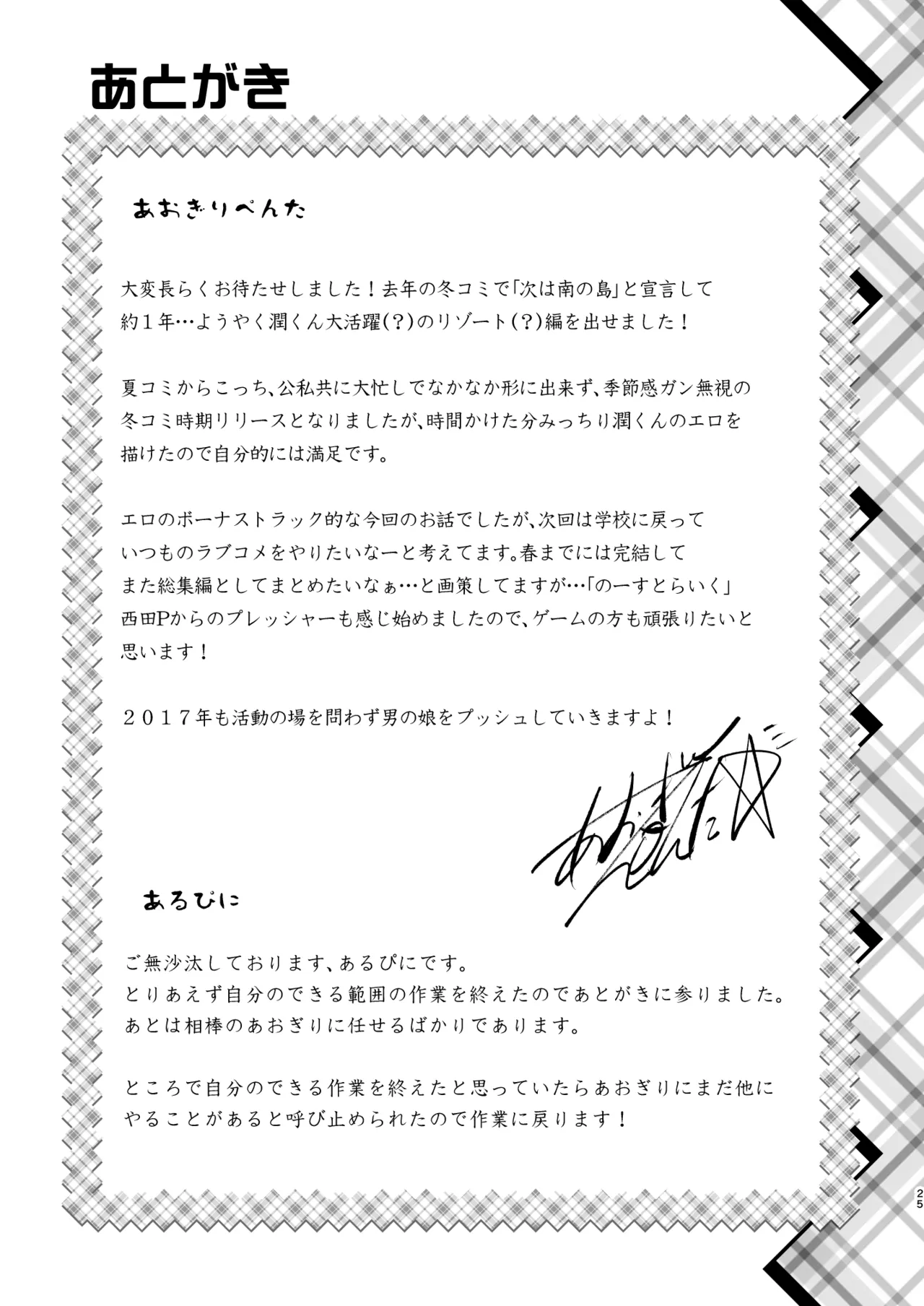 หน้า 104