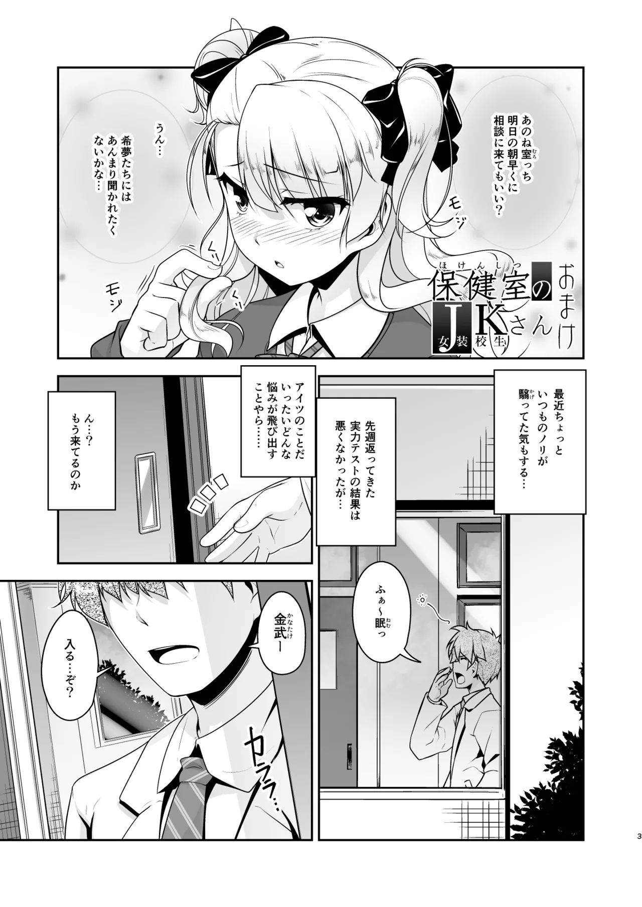 หน้า 108