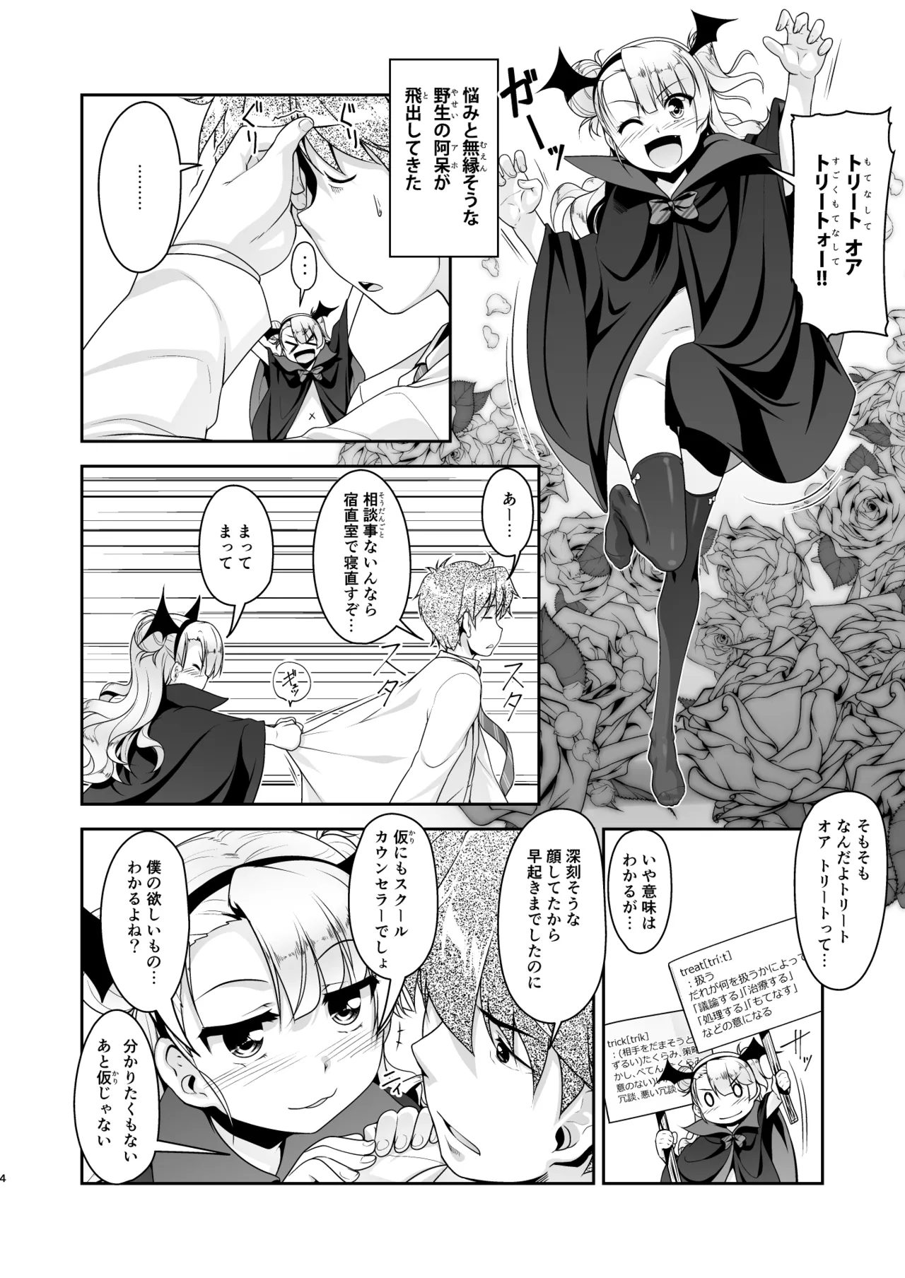 หน้า 109