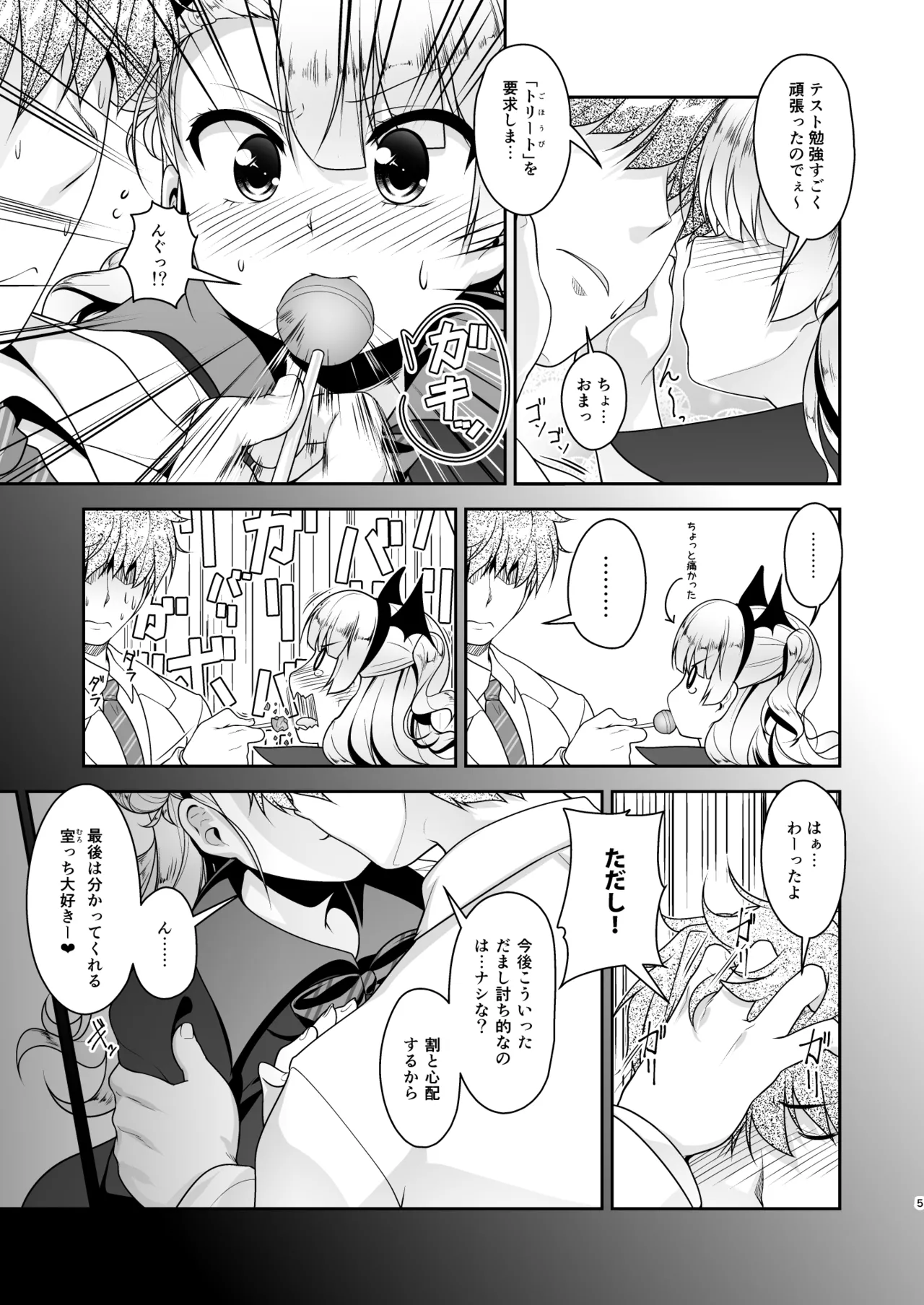 หน้า 110