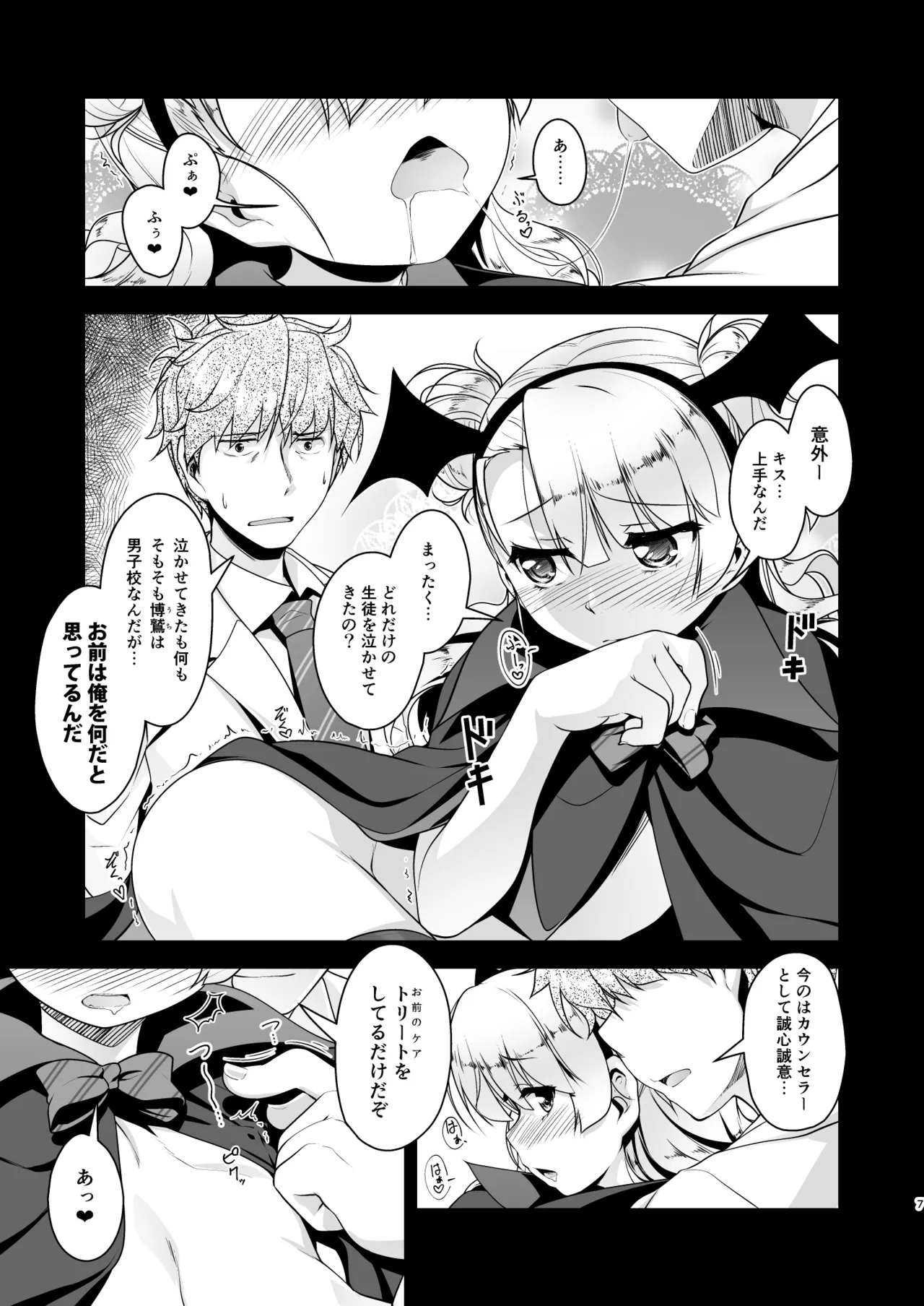 หน้า 112