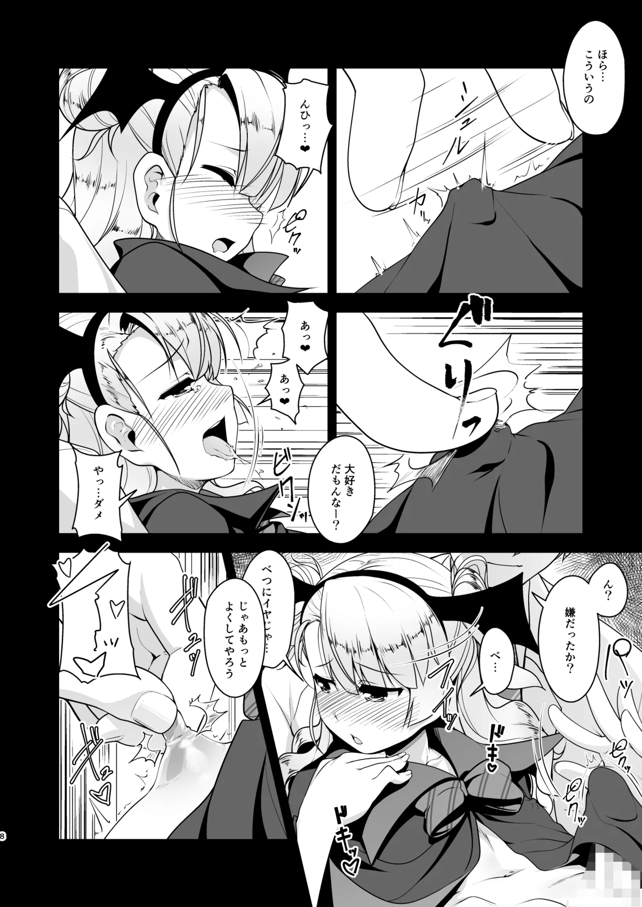 หน้า 113