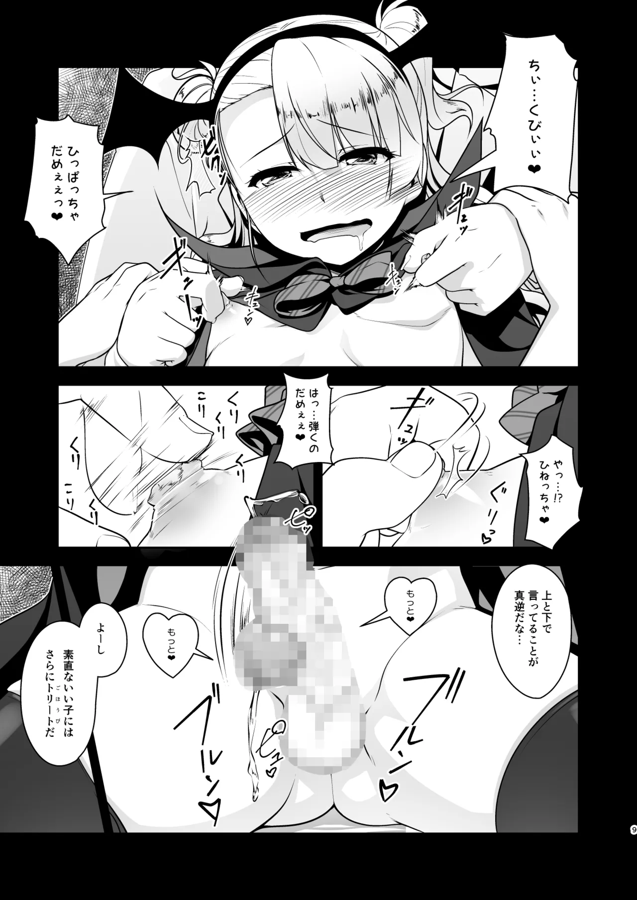 หน้า 114