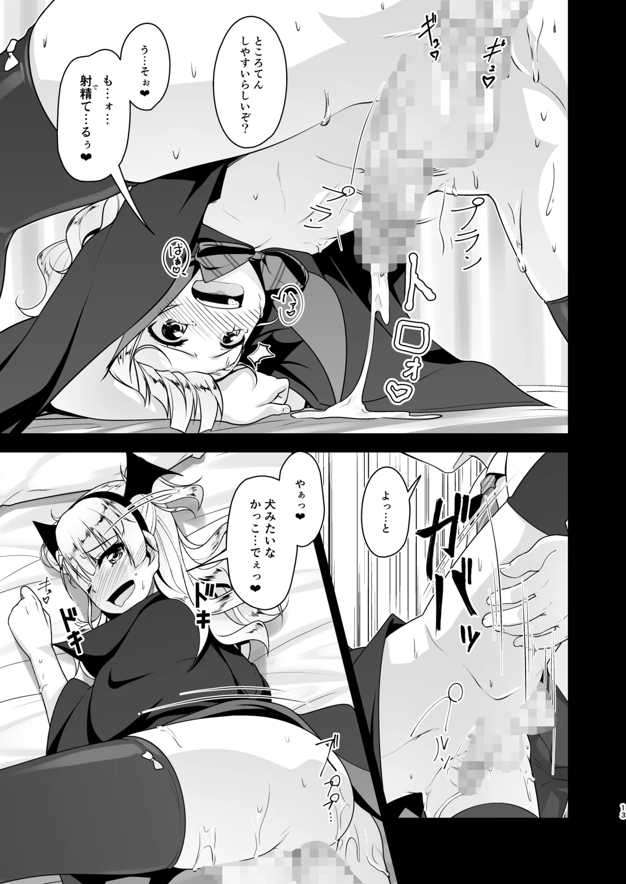 หน้า 118