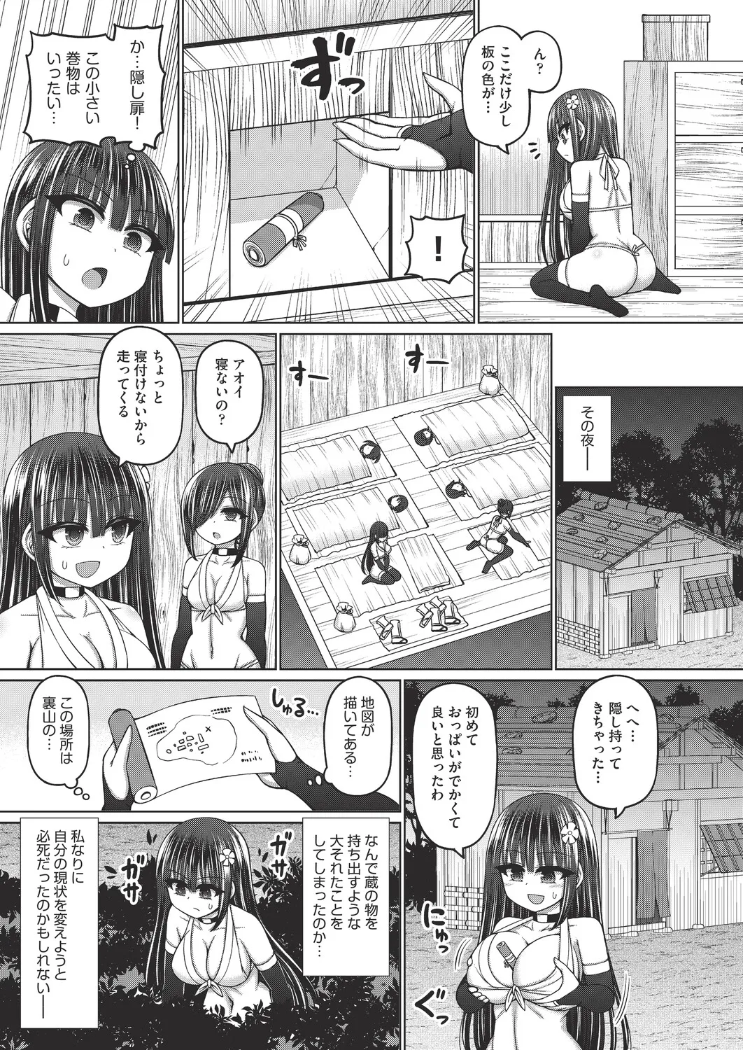 หน้า 12