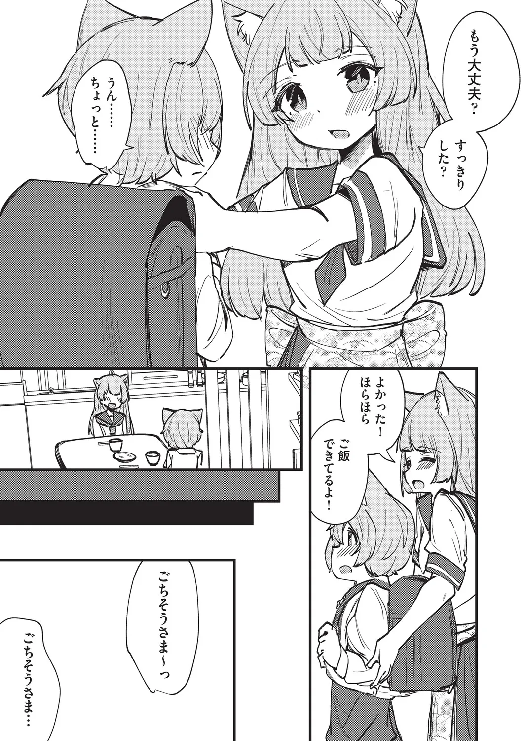 หน้า 36