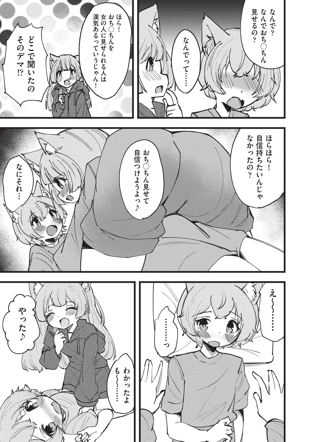 หน้า 40