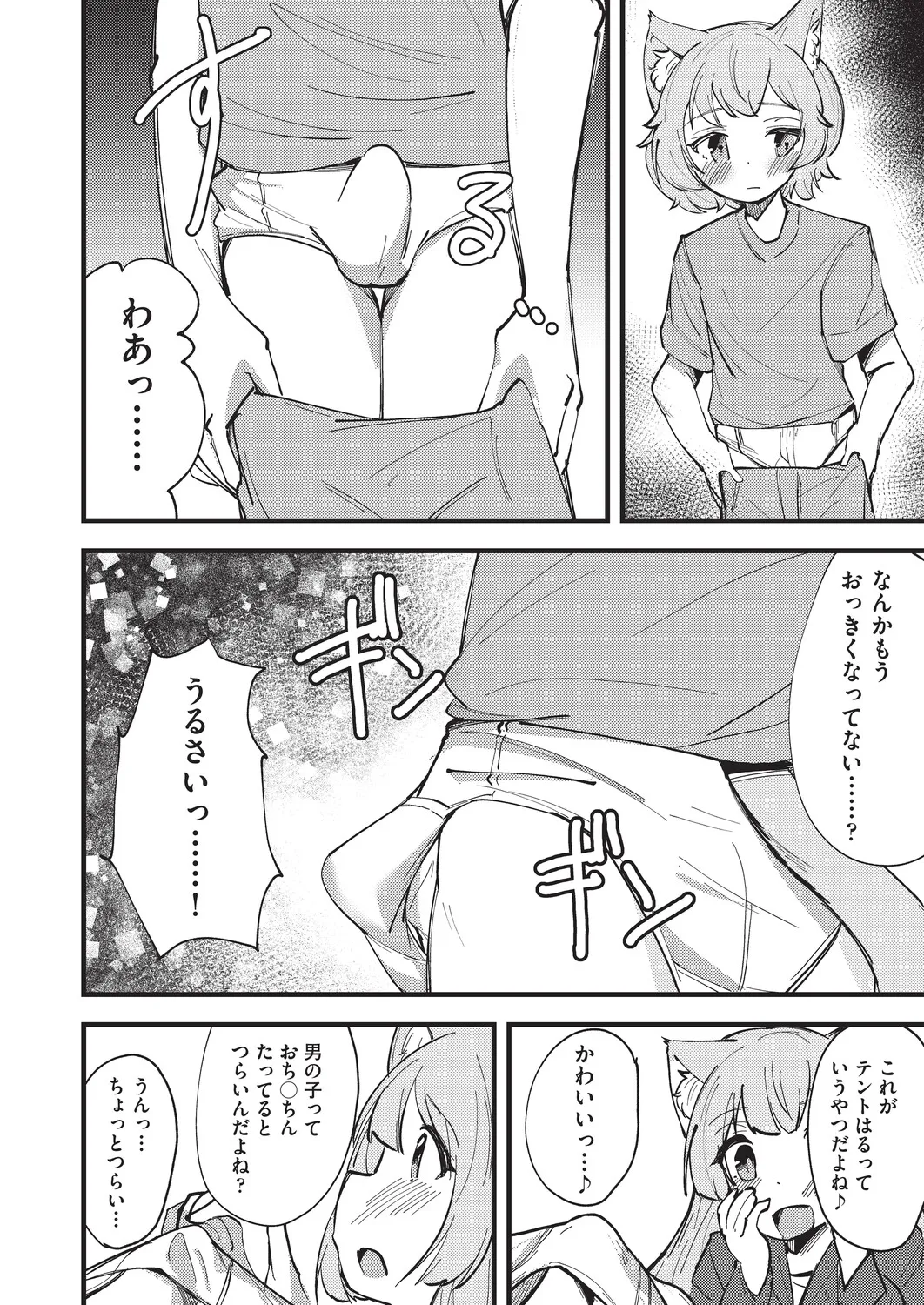 หน้า 41