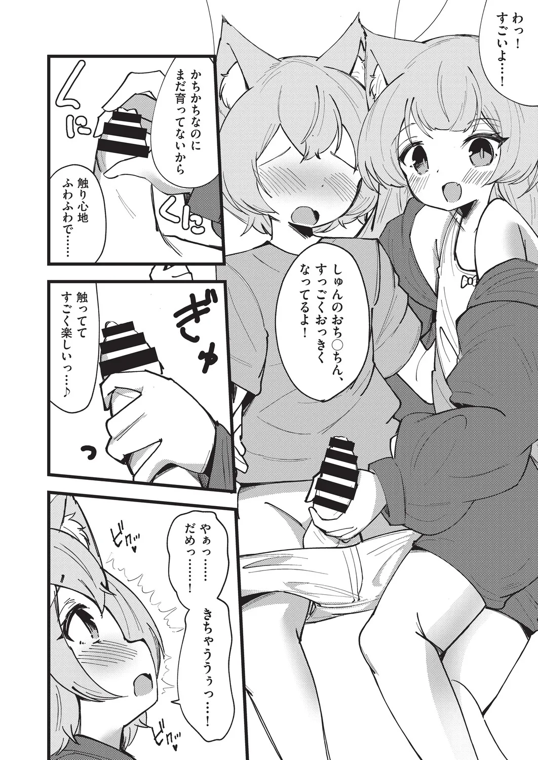 หน้า 43