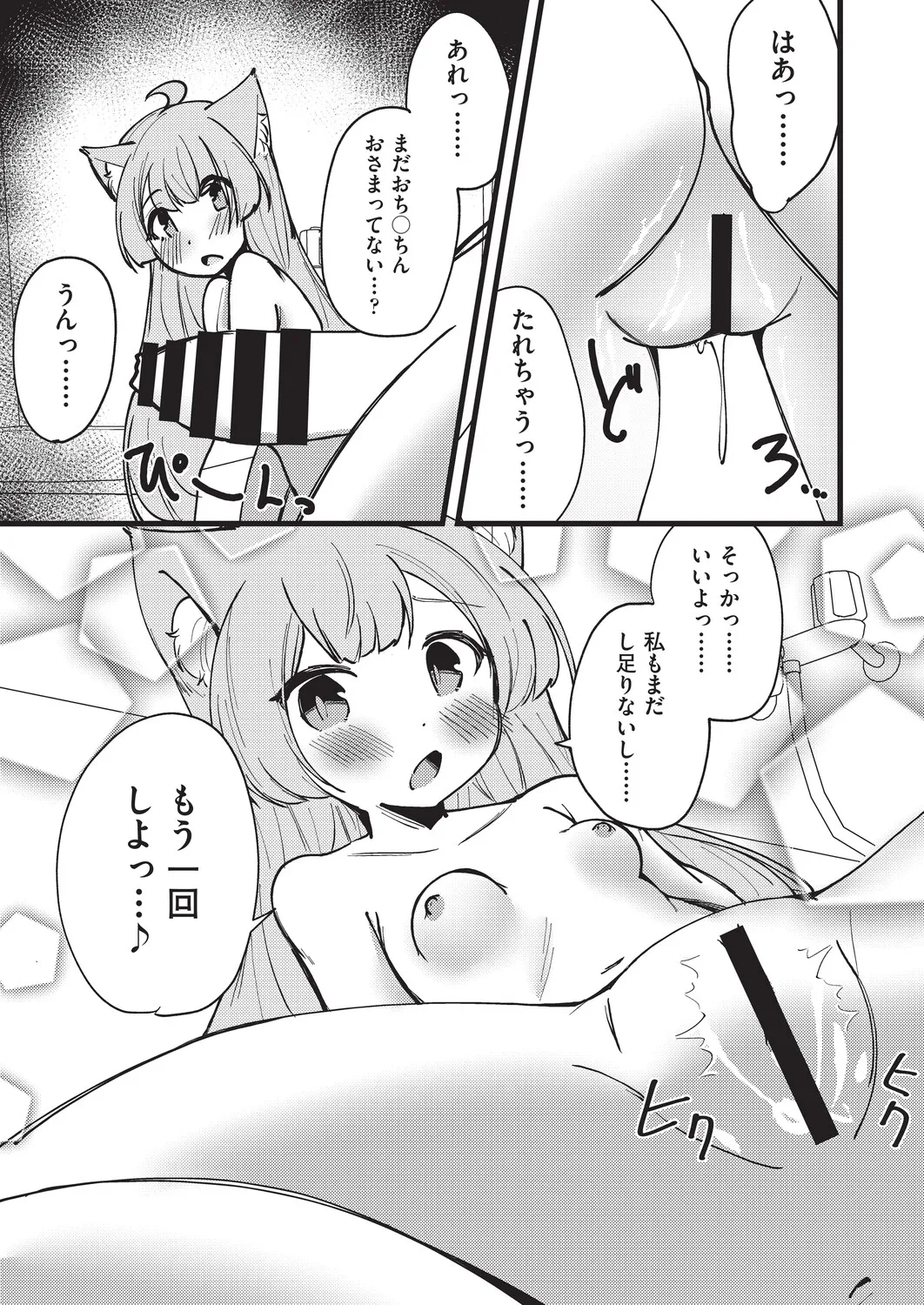 หน้า 52
