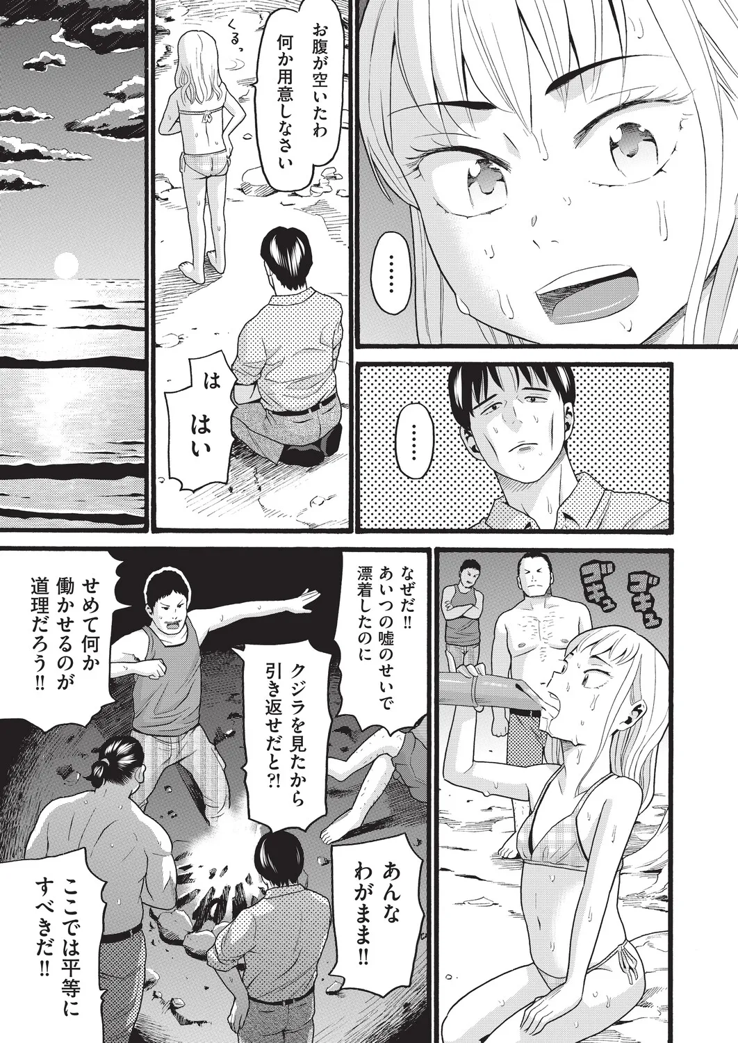 หน้า 108